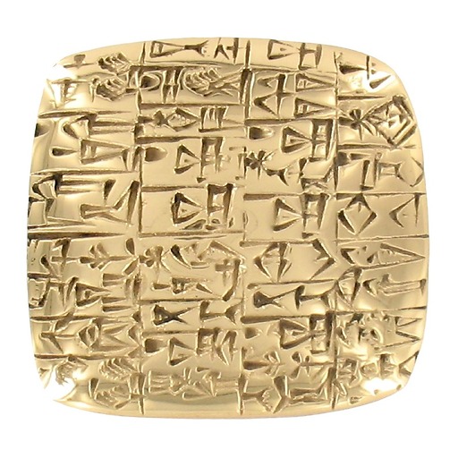 Mesopotamian contract paperweight