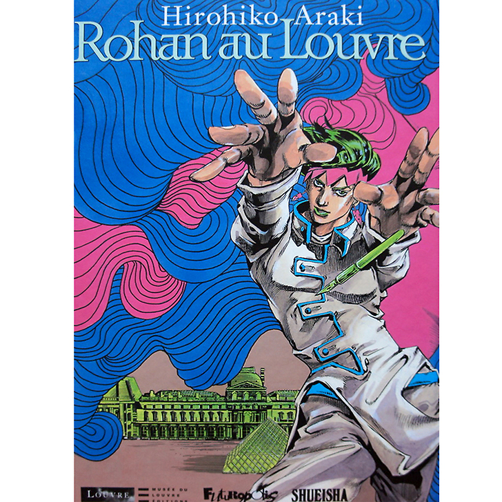 Rohan au Louvre
