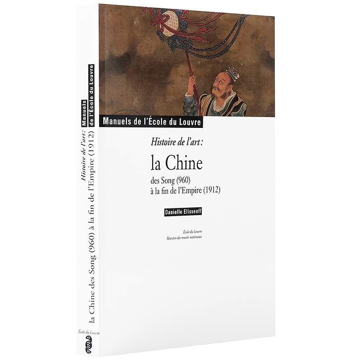 Histoire de l'art : la Chine des Song (960) à la fin de l'Empire (1912)