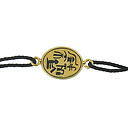 Scribe's Bracelet with Scarab - Night Blue