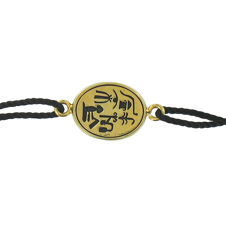 Scribe's Bracelet with Scarab - Night Blue